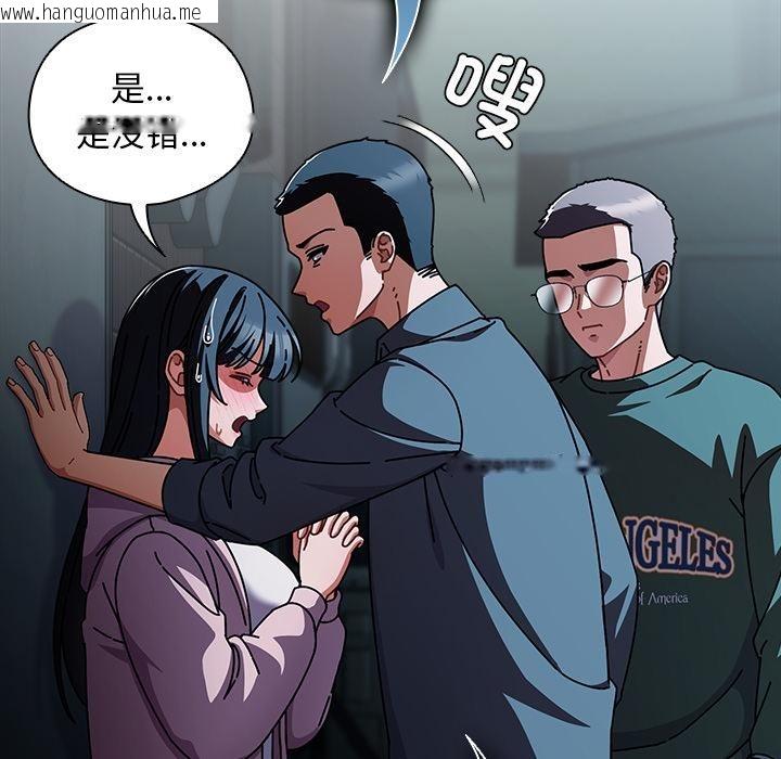 韩国漫画请弄脏我的女朋友韩漫_请弄脏我的女朋友-第28话在线免费阅读-韩国漫画-第23张图片