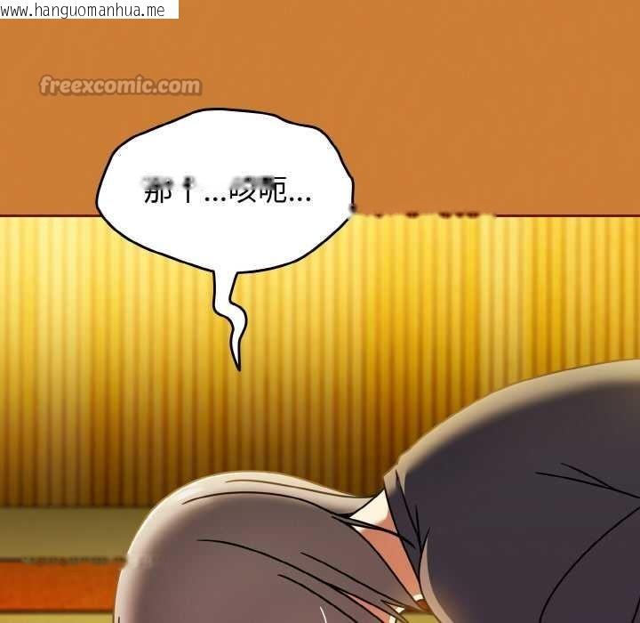 韩国漫画热情拳击馆韩漫_热情拳击馆-第44话在线免费阅读-韩国漫画-第70张图片