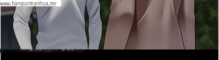 韩国漫画夜间诊疗室韩漫_夜间诊疗室-最终话-幸福结局在线免费阅读-韩国漫画-第144张图片