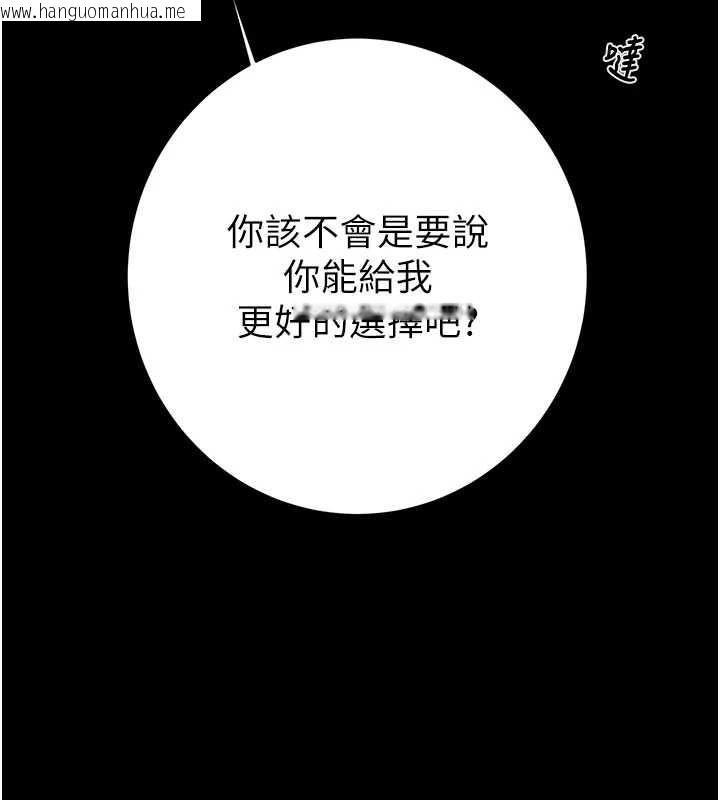 韩国漫画掠夺行动韩漫_掠夺行动-第78话-要满足我不容易哦在线免费阅读-韩国漫画-第201张图片