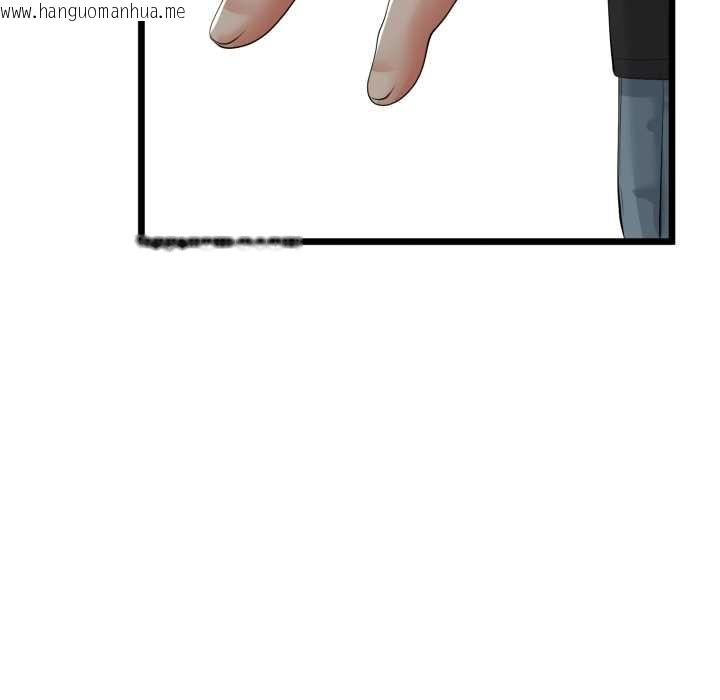 韩国漫画与初恋的意外同居韩漫_与初恋的意外同居-第39话在线免费阅读-韩国漫画-第141张图片