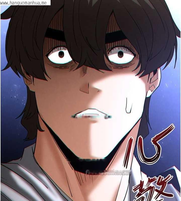 韩国漫画末日雕堡韩漫_末日雕堡-第52话-遭受蹂躏的萝莉新娘在线免费阅读-韩国漫画-第112张图片