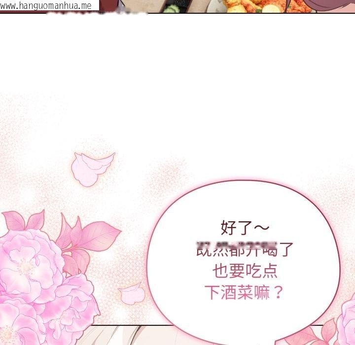 韩国漫画配角的生存任务韩漫_配角的生存任务-第38话在线免费阅读-韩国漫画-第128张图片