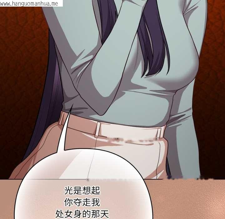 韩国漫画喵来的恋爱韩漫_喵来的恋爱-第40话在线免费阅读-韩国漫画-第151张图片