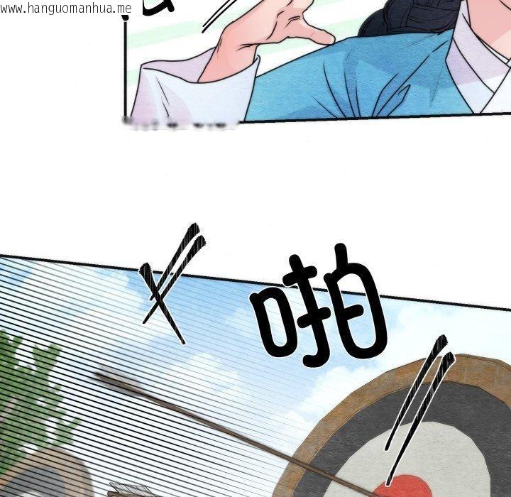 韩国漫画狂眼韩漫_狂眼-第85话在线免费阅读-韩国漫画-第44张图片