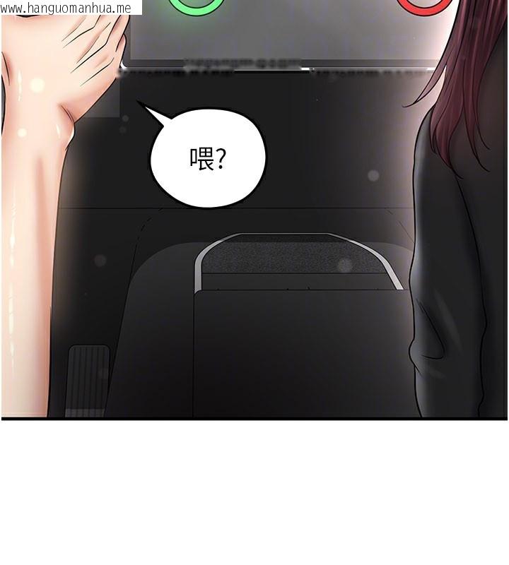 韩国漫画足球型男脱单指南韩漫_足球型男脱单指南-第35话-满足女友的NTR癖在线免费阅读-韩国漫画-第48张图片