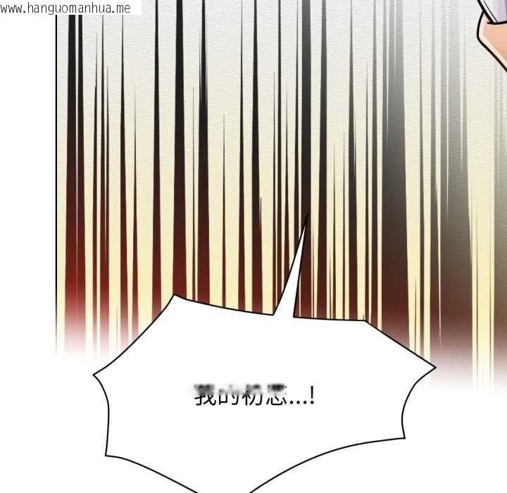 韩国漫画屋檐下的光/当我们住在一起韩漫_屋檐下的光/当我们住在一起-第97话在线免费阅读-韩国漫画-第86张图片