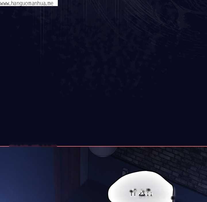 韩国漫画喵来的恋爱韩漫_喵来的恋爱-第42话在线免费阅读-韩国漫画-第122张图片