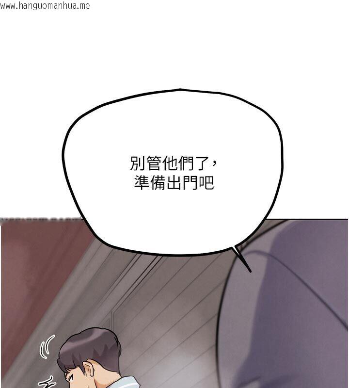 韩国漫画G斗吧!真人肉搏王韩漫_G斗吧!真人肉搏王-第22话-恢复体力的爱液在线免费阅读-韩国漫画-第145张图片