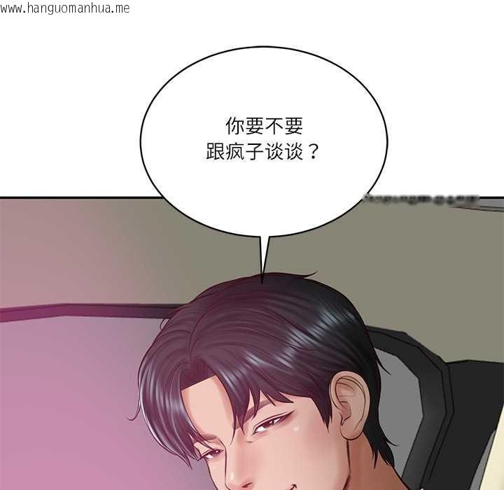 韩国漫画财阀家的女婿韩漫_财阀家的女婿-第53话在线免费阅读-韩国漫画-第12张图片