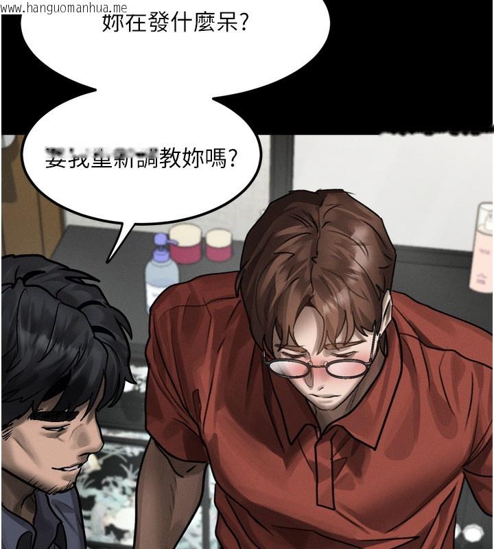 韩国漫画堕落物语2韩漫_堕落物语2-第31话-意淫对象的销魂服务在线免费阅读-韩国漫画-第173张图片