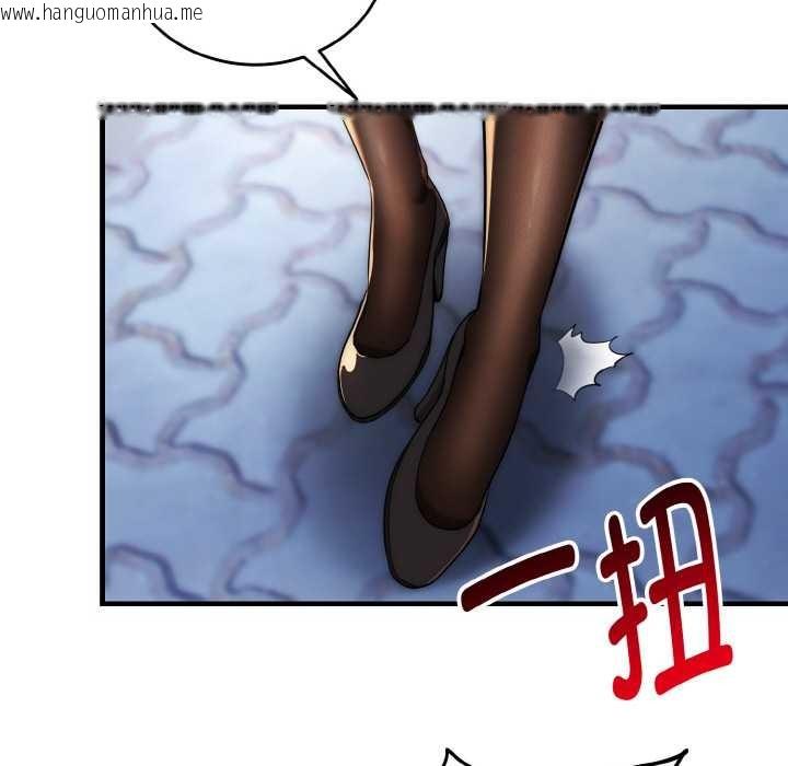 韩国漫画神雕闯都市/强雕：都市润女传说韩漫_神雕闯都市/强雕：都市润女传说-第12话在线免费阅读-韩国漫画-第31张图片