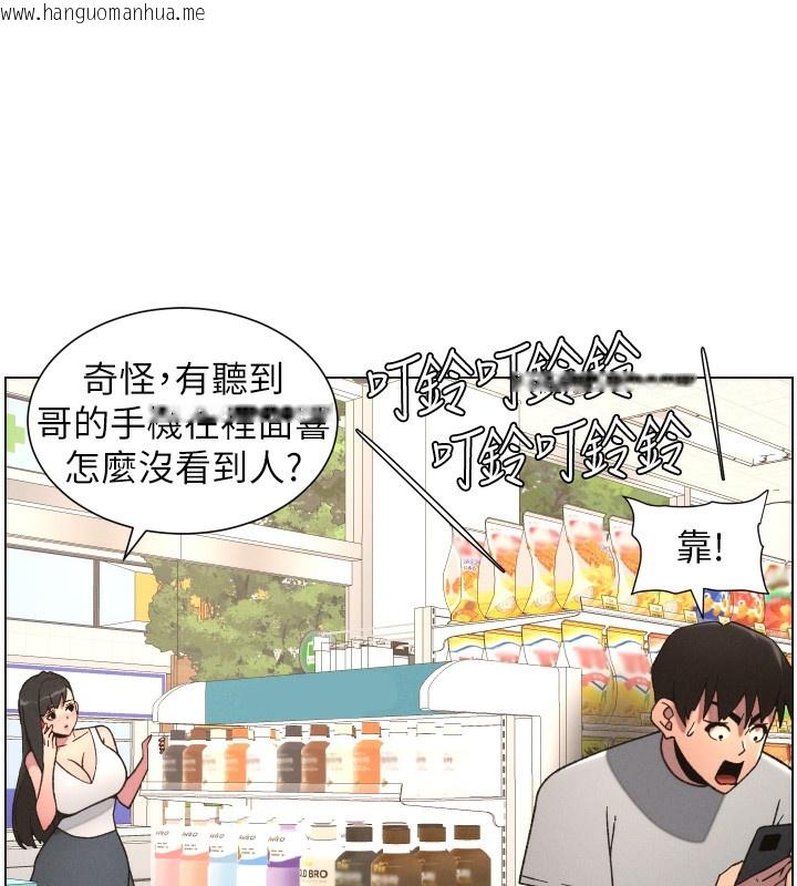 韩国漫画兄妹的秘密授课韩漫_兄妹的秘密授课-第80话-第一次在街上爱的碰撞在线免费阅读-韩国漫画-第24张图片