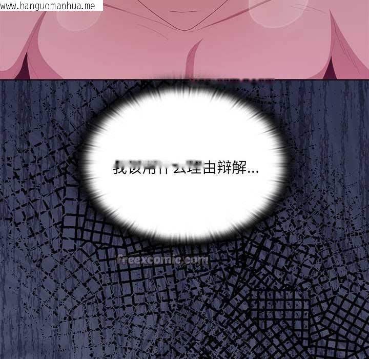 韩国漫画大企业里的小秘密/在大企业当废柴韩漫_大企业里的小秘密/在大企业当废柴-第58话在线免费阅读-韩国漫画-第14张图片