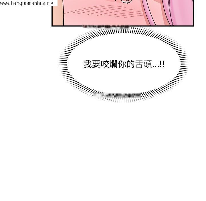 韩国漫画催眠手机韩漫_催眠手机-第43话在线免费阅读-韩国漫画-第74张图片