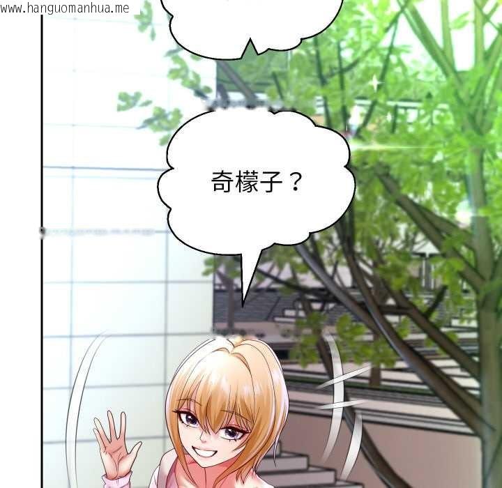 韩国漫画重生之长枪无敌韩漫_重生之长枪无敌-第78话在线免费阅读-韩国漫画-第114张图片