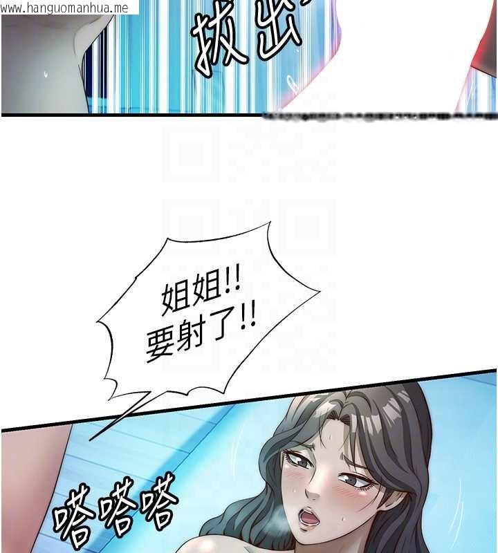 韩国漫画民宿精营中韩漫_民宿精营中-第32话-跟姐姐做爱一整晚在线免费阅读-韩国漫画-第63张图片