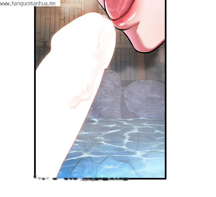 韩国漫画特色新视界韩漫_特色新视界-第11话-精神恍惚的混汤3P在线免费阅读-韩国漫画-第12张图片