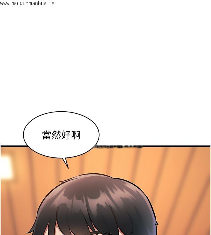 韩国漫画特色新视界韩漫_特色新视界-第11话-精神恍惚的混汤3P在线免费阅读-韩国漫画-第125张图片