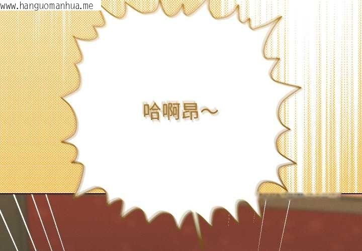 韩国漫画她们教会我的事/全员交往中韩漫_她们教会我的事/全员交往中-第4话在线免费阅读-韩国漫画-第2张图片