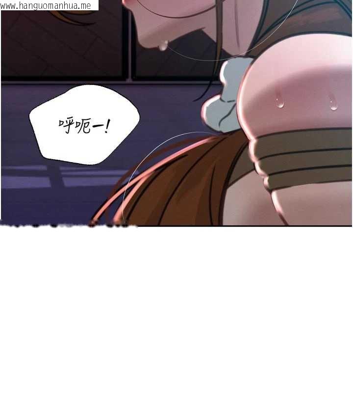 韩国漫画暴君会长的娇媳们韩漫_暴君会长的娇媳们-第12话-妳自己放进来吧在线免费阅读-韩国漫画-第3张图片