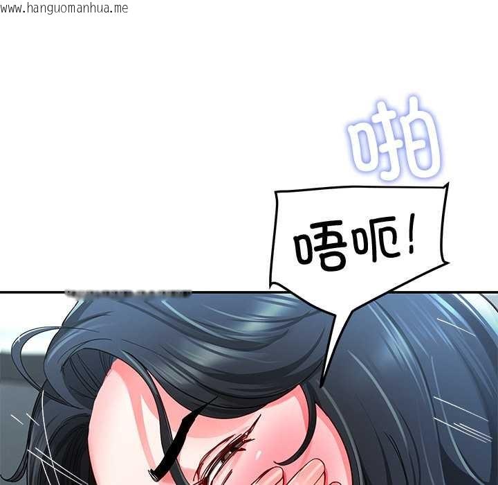 韩国漫画后宫之王韩漫_后宫之王-第56话在线免费阅读-韩国漫画-第96张图片