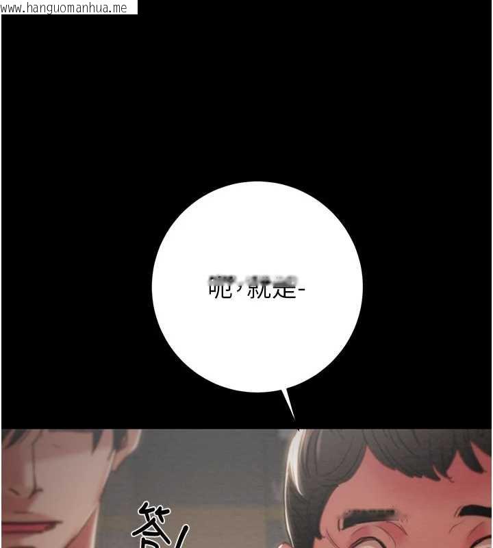 韩国漫画掠夺行动韩漫_掠夺行动-第78话-要满足我不容易哦在线免费阅读-韩国漫画-第121张图片