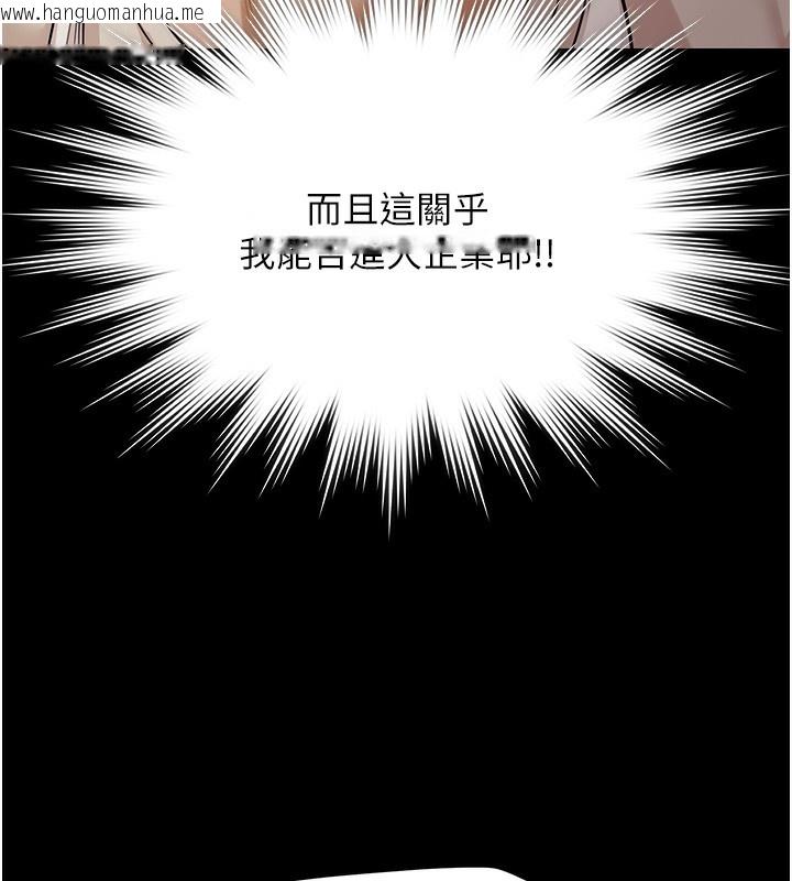 韩国漫画极乐泳池趴韩漫_极乐泳池趴-第5话-绝对要忍住v.s.绝对要你射在线免费阅读-韩国漫画-第109张图片