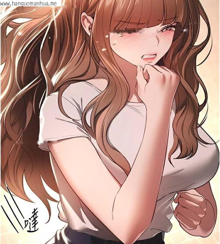 韩国漫画Beautiful-Days韩漫_Beautiful-Days-第55话-妳的开关被打开了呢在线免费阅读-韩国漫画-第65张图片