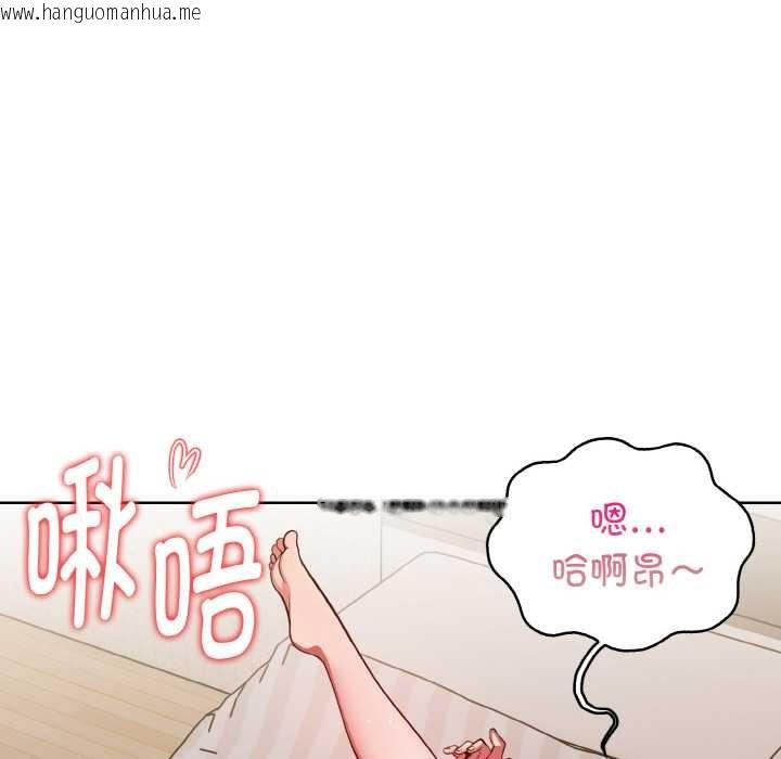 韩国漫画欲演越烈/捕捉美少女韩漫_欲演越烈/捕捉美少女-第12话在线免费阅读-韩国漫画-第12张图片