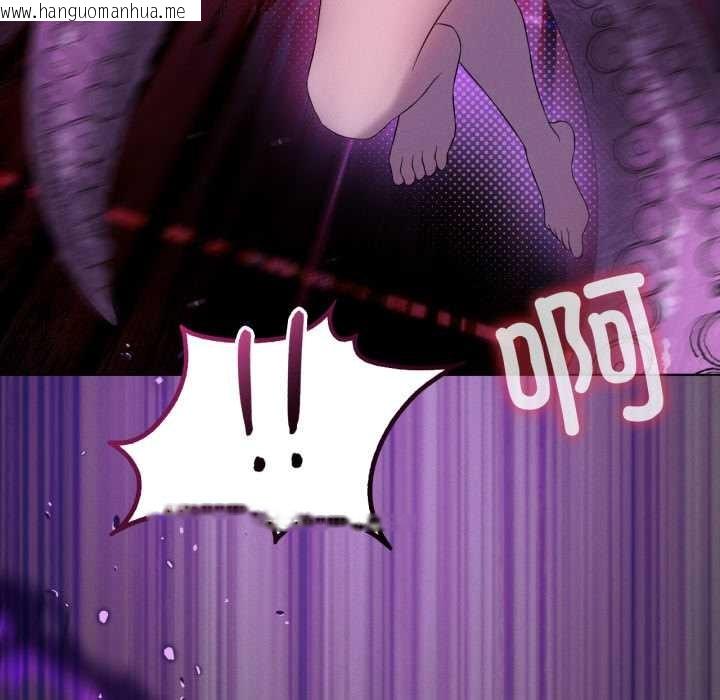 韩国漫画我靠升级逆袭成为大师韩漫_我靠升级逆袭成为大师-第67话在线免费阅读-韩国漫画-第45张图片