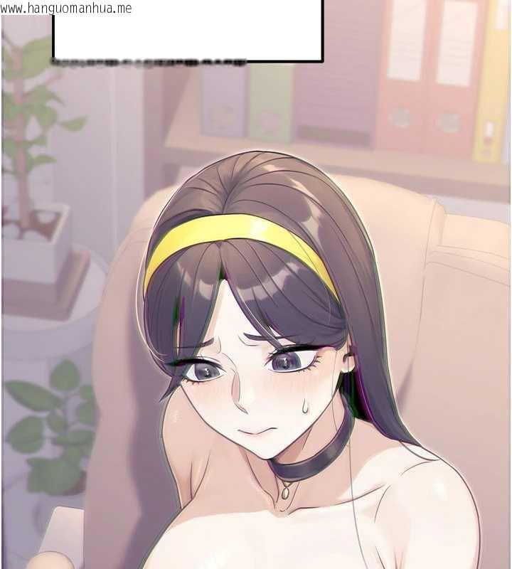 韩国漫画公务员的桃色副业韩漫_公务员的桃色副业-第39话-拒绝再当母亲的附属品在线免费阅读-韩国漫画-第106张图片