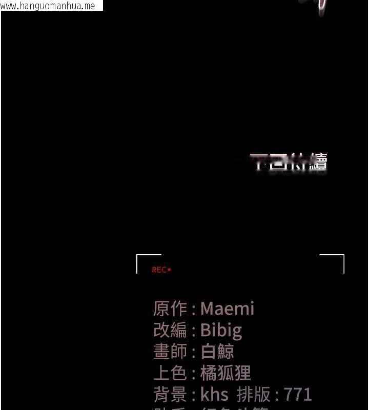 韩国漫画猎艳管理员韩漫_猎艳管理员-第13话-要用什么办法上她呢?在线免费阅读-韩国漫画-第198张图片