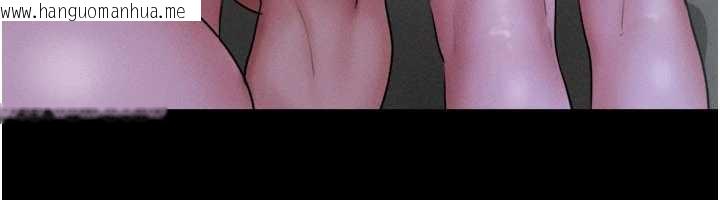 韩国漫画韶恩韩漫_韶恩-第72话-如愿以偿的姐妹丼在线免费阅读-韩国漫画-第124张图片