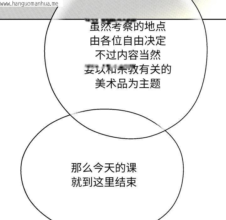 韩国漫画重生之长枪无敌韩漫_重生之长枪无敌-第79话在线免费阅读-韩国漫画-第6张图片