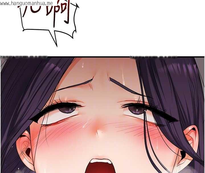 韩国漫画玩转学姐韩漫_玩转学姐-第84话-邀门外旧友加入战局在线免费阅读-韩国漫画-第78张图片