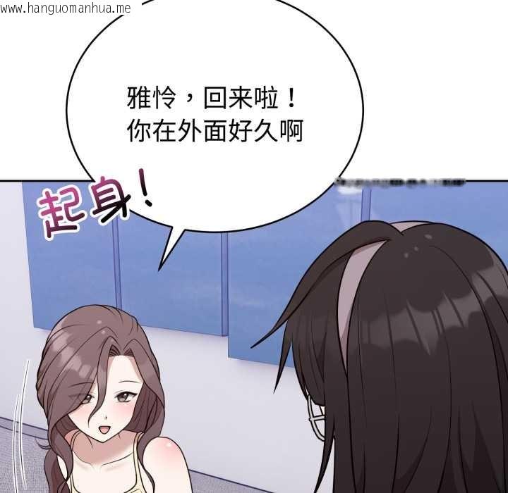 韩国漫画难言之秘韩漫_难言之秘-第24话在线免费阅读-韩国漫画-第69张图片