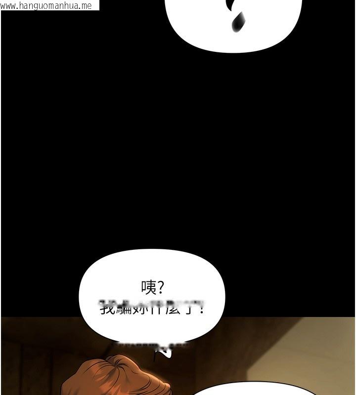 韩国漫画极乐泳池趴韩漫_极乐泳池趴-第4话-享用嫩妹的湿黏小穴在线免费阅读-韩国漫画-第26张图片