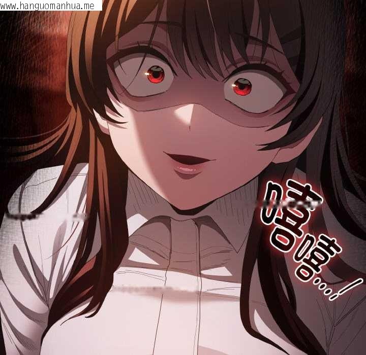 韩国漫画神圣陷阱韩漫_神圣陷阱-第16话在线免费阅读-韩国漫画-第184张图片