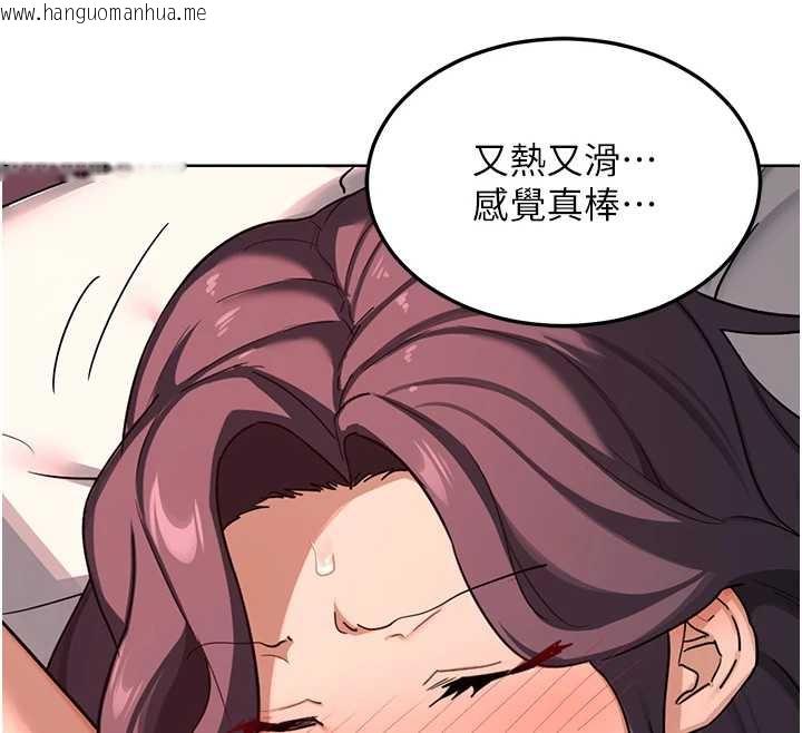 韩国漫画熟女交换计划韩漫_熟女交换计划-第43话-皓南的精液…射满满的在线免费阅读-韩国漫画-第116张图片