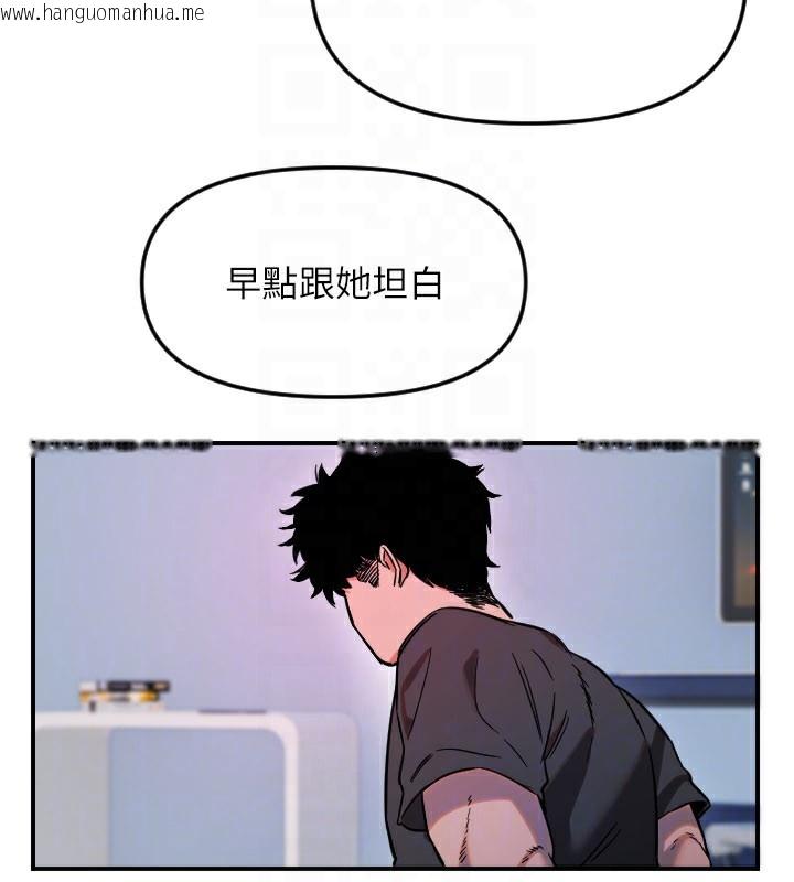 韩国漫画守护天使韩漫_守护天使-第54话-男人粗大又结实的地方在线免费阅读-韩国漫画-第71张图片