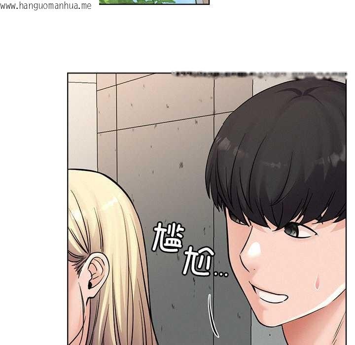 韩国漫画屋檐下的光/当我们住在一起韩漫_屋檐下的光/当我们住在一起-第96话在线免费阅读-韩国漫画-第116张图片