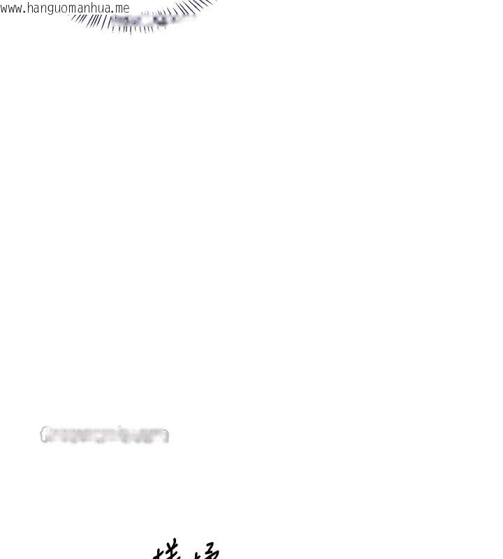 韩国漫画熟女交换计划韩漫_熟女交换计划-第42话-终于打开继母的洞了在线免费阅读-韩国漫画-第140张图片