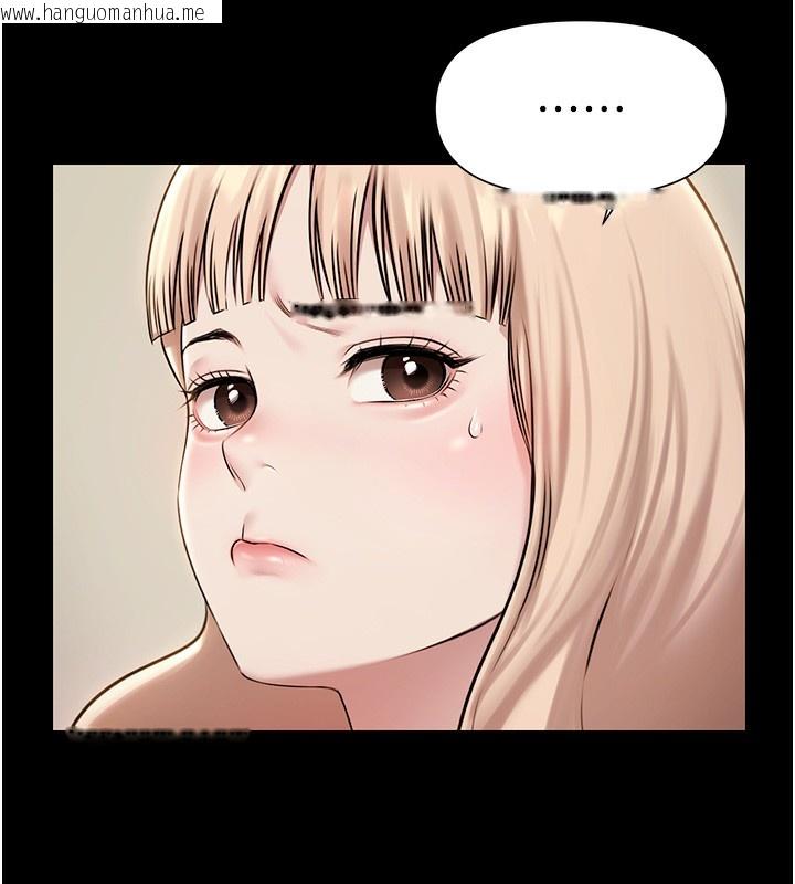 韩国漫画极乐泳池趴韩漫_极乐泳池趴-第3话-在别墅里我就是「皇帝」在线免费阅读-韩国漫画-第149张图片