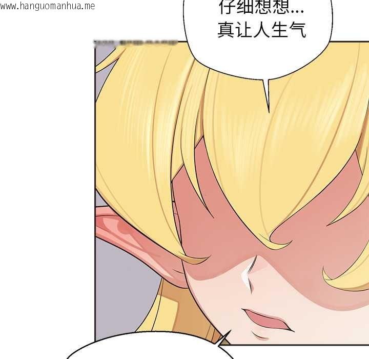 韩国漫画公主殿下要收种子啦！/公主抢孕大作战韩漫_公主殿下要收种子啦！/公主抢孕大作战-第5话在线免费阅读-韩国漫画-第147张图片