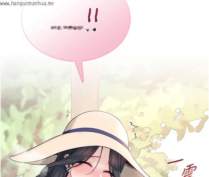 韩国漫画飞机杯女神连线中韩漫_飞机杯女神连线中-第34话-微醺之下化身性感小妖精在线免费阅读-韩国漫画-第17张图片