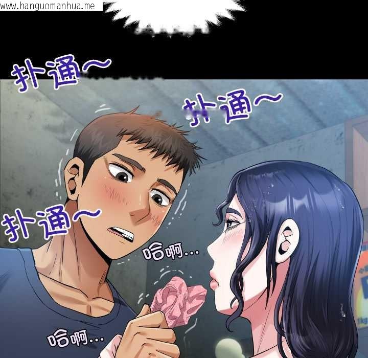 韩国漫画房间里的心跳韩漫_房间里的心跳-第6话在线免费阅读-韩国漫画-第88张图片