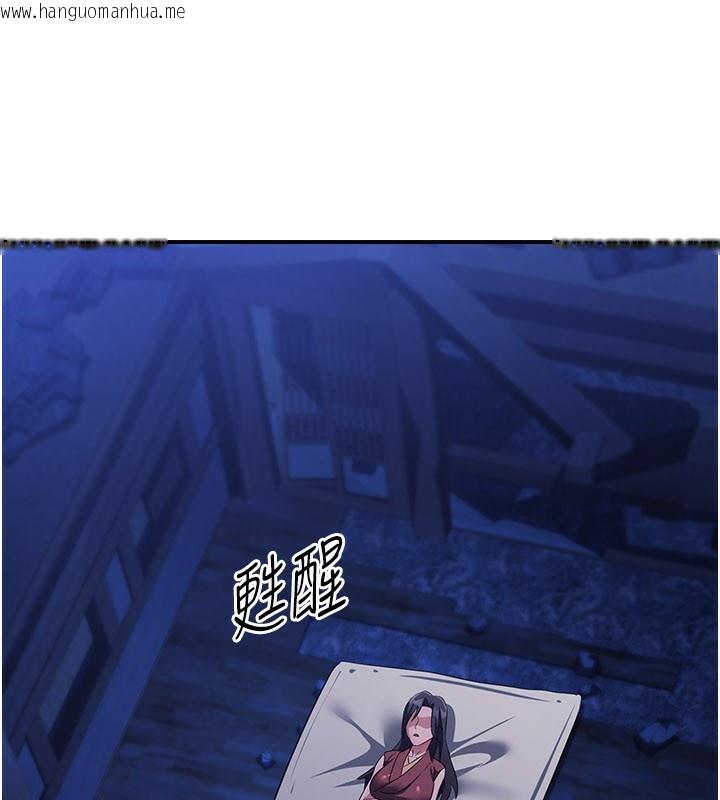 韩国漫画炼欲:色魔再临韩漫_炼欲:色魔再临-第14话-极致痛苦带来极致高潮在线免费阅读-韩国漫画-第185张图片