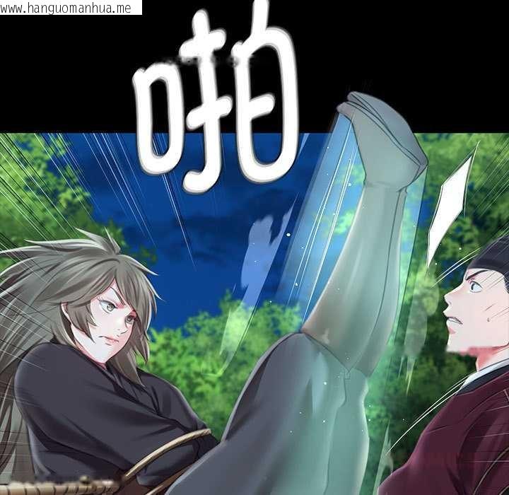 韩国漫画小姐韩漫_小姐-第94话在线免费阅读-韩国漫画-第15张图片