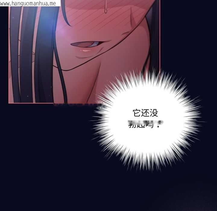 韩国漫画喵来的恋爱韩漫_喵来的恋爱-第42话在线免费阅读-韩国漫画-第18张图片